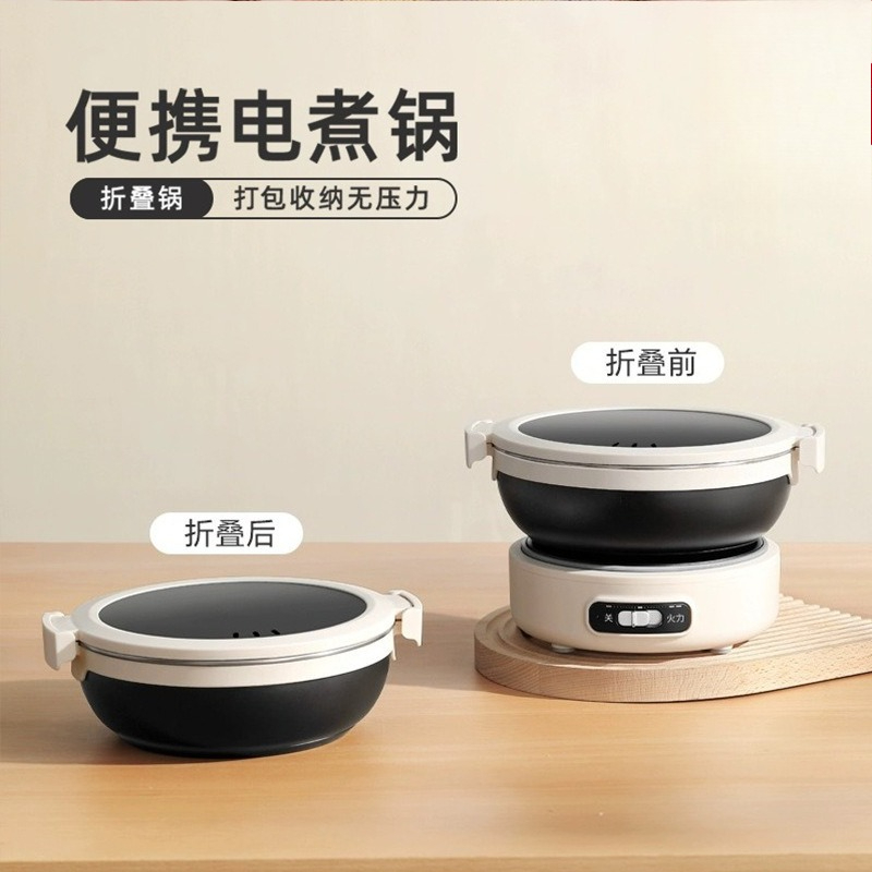 Home Cooking Business - Olla Eléctrica Portátil Plegable, Mini Cocina