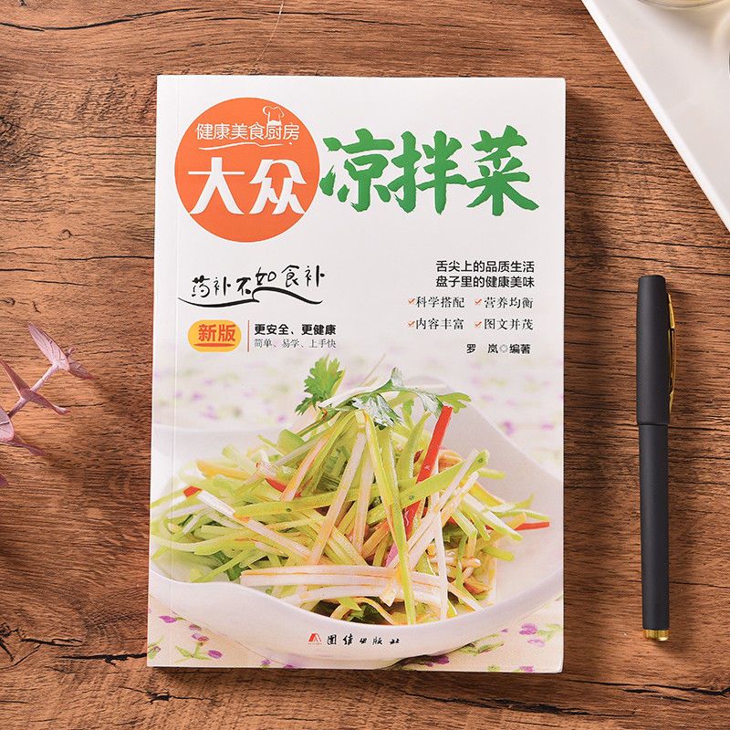 Consejos populares para ensala - Home Cooking Menu reseña y precio