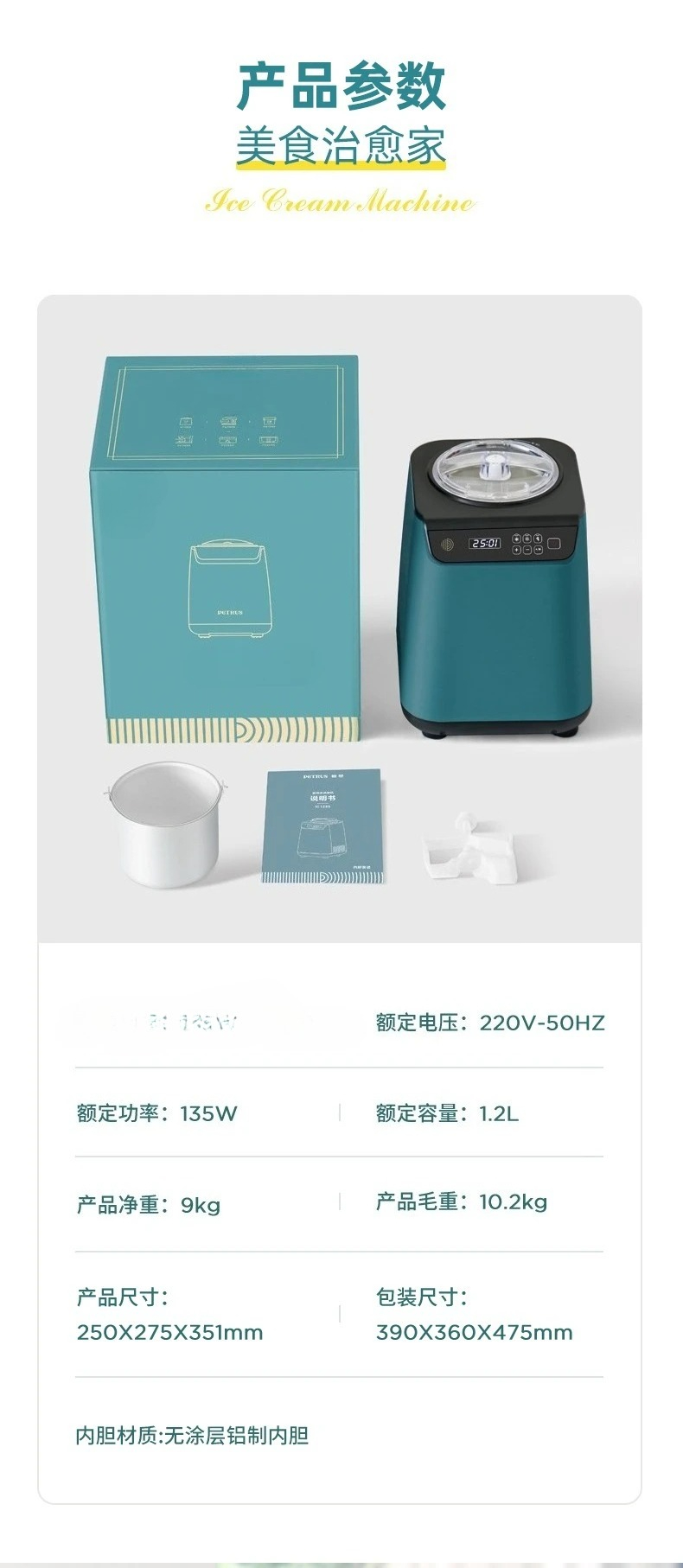 Máquina automática de helado c - Home Cooking Business reseña y precio